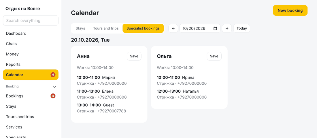 Calendar: who is booked, when and with whom